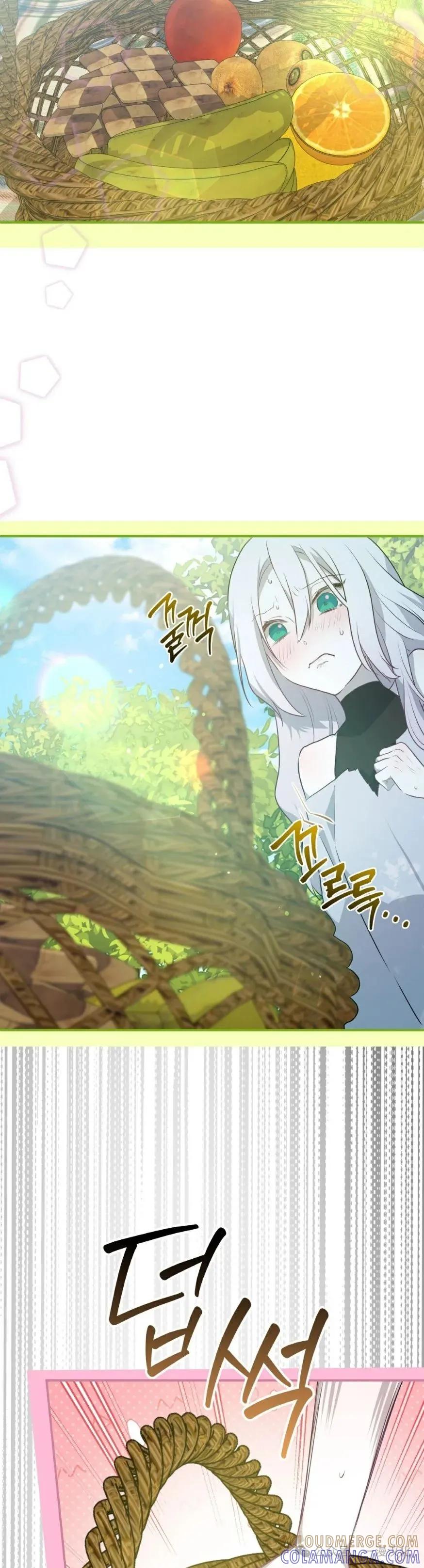 《青梅竹马要杀我》第15集 第37页