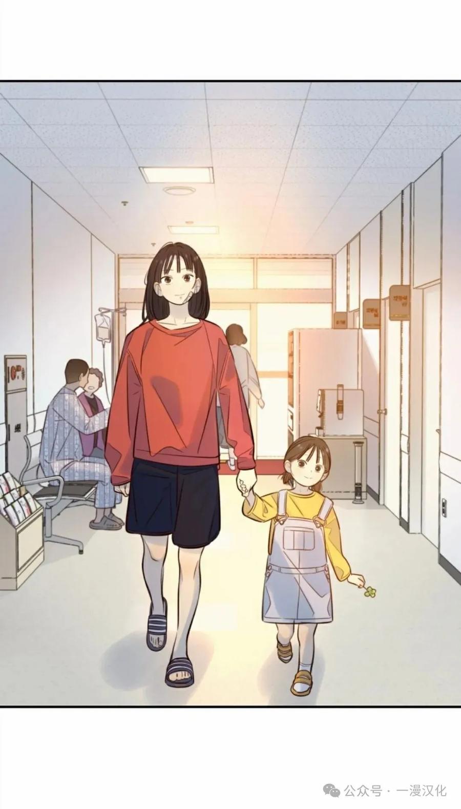 《伟大的的母爱》第15话 第62页