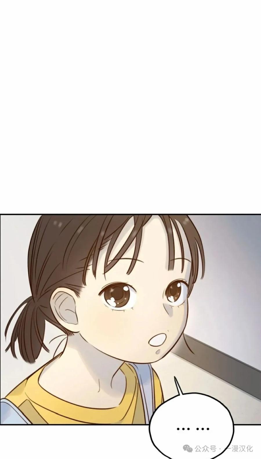 《伟大的的母爱》第15话 第64页