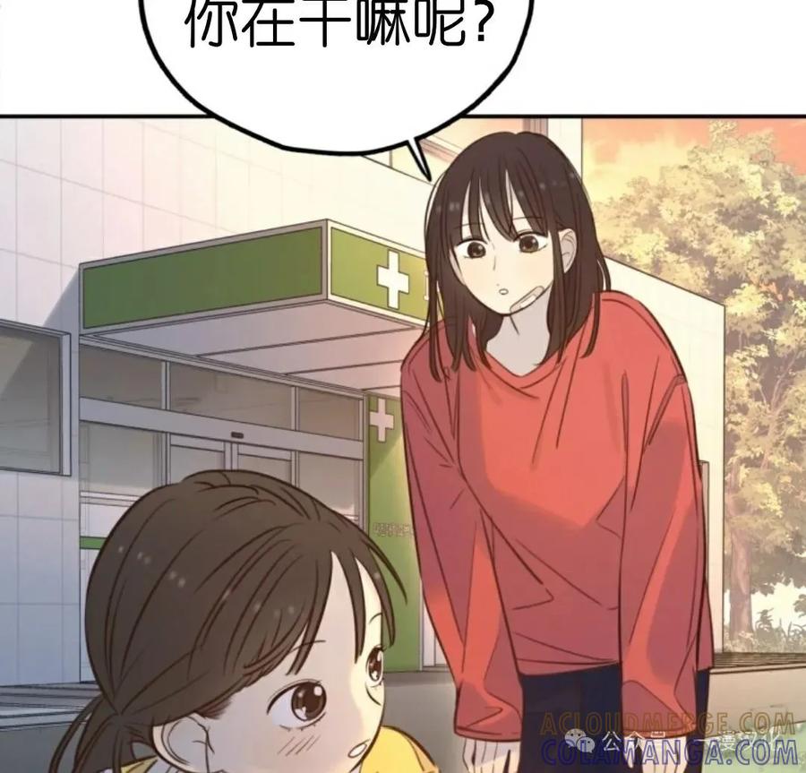 《伟大的的母爱》第15话 第45页
