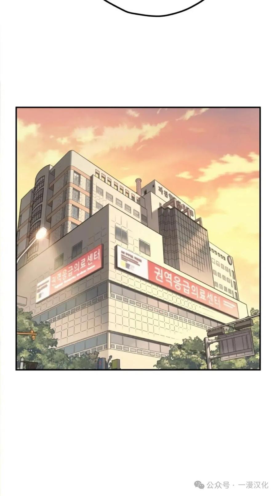 《伟大的的母爱》第15话 第34页