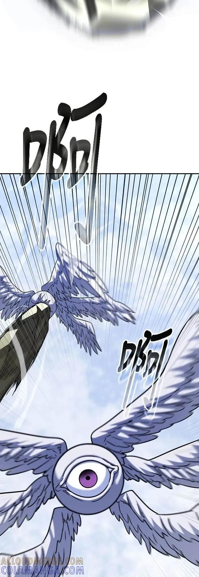 《C级不死坦克回归》第15集 第49页