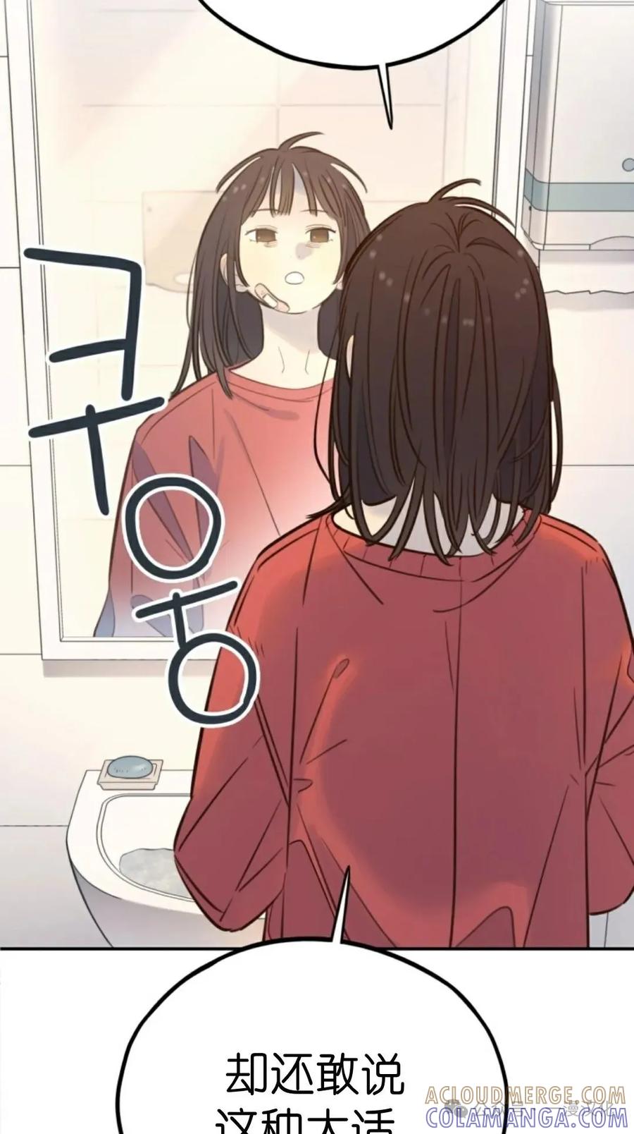 《伟大的的母爱》第15话 第37页