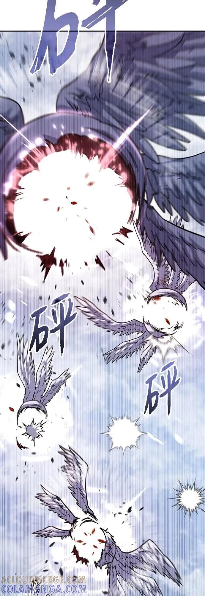 《C级不死坦克回归》第15集 第52页