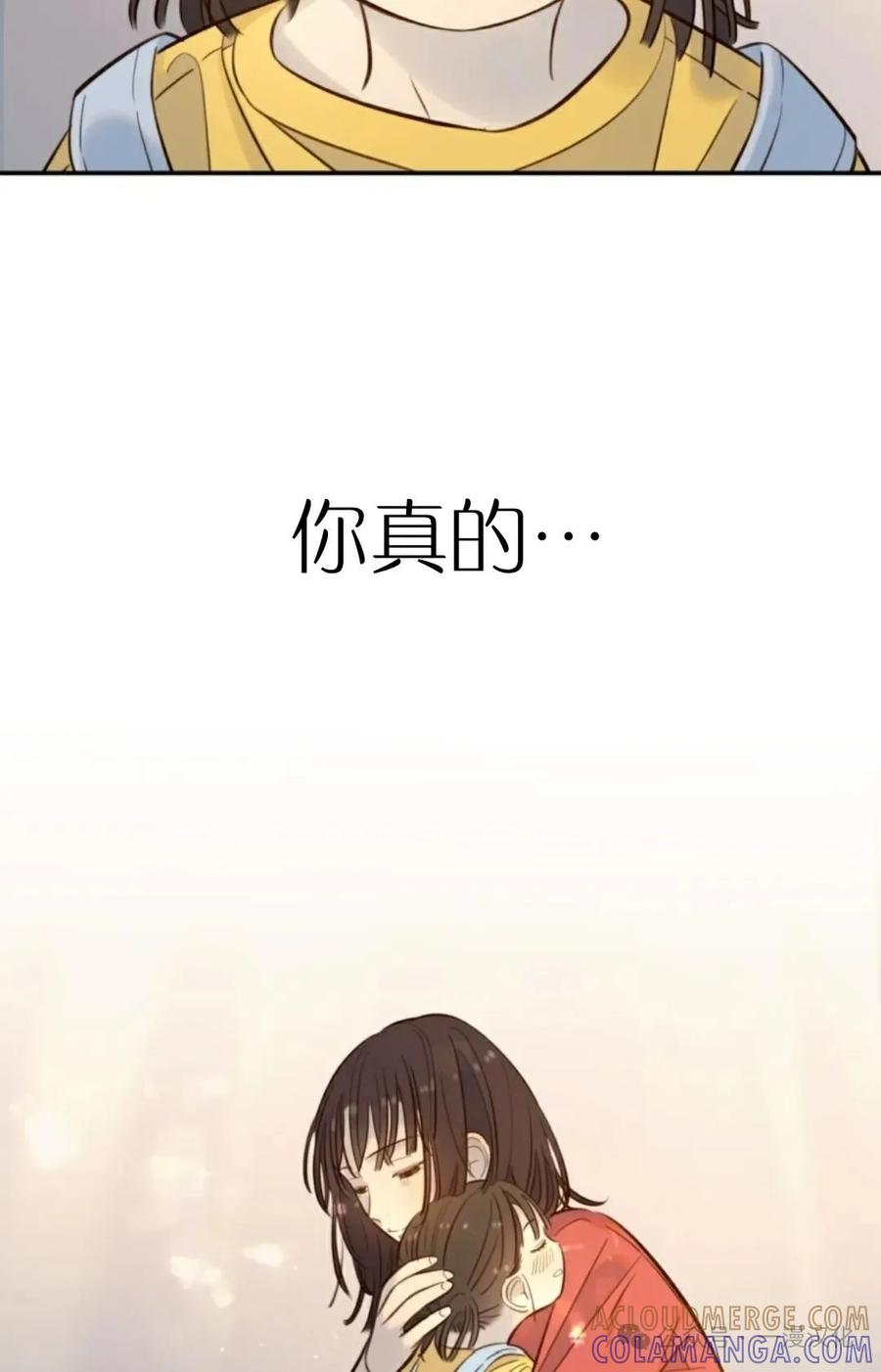 《伟大的的母爱》第15话 第97页