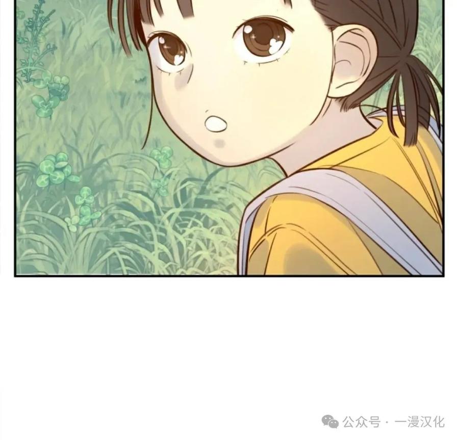 《伟大的的母爱》第15话 第60页