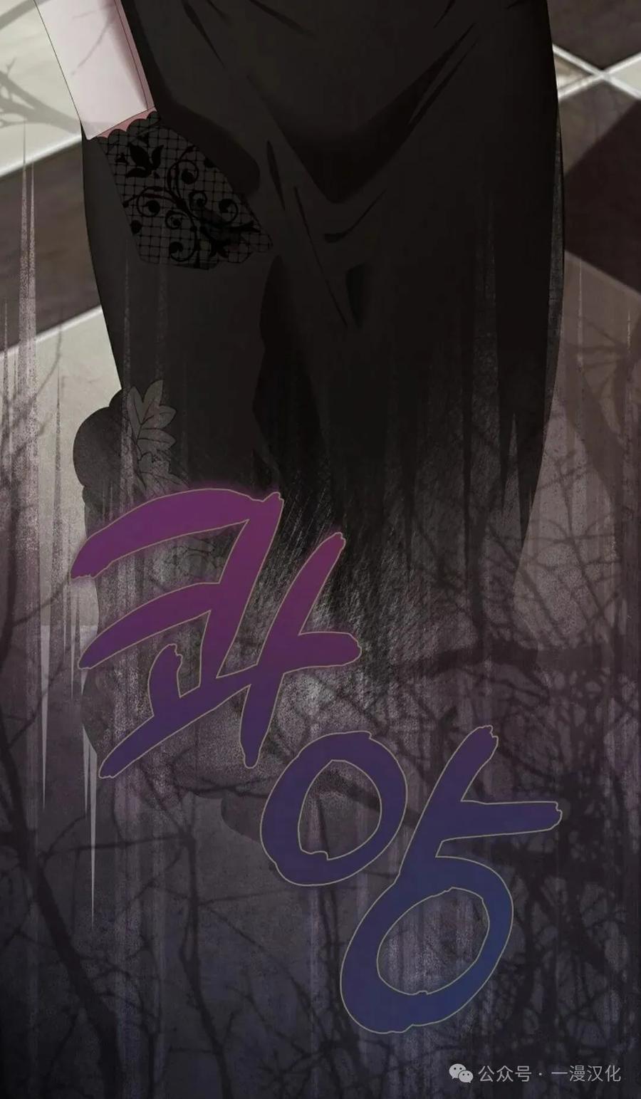 《还生公主》第15话 第42页