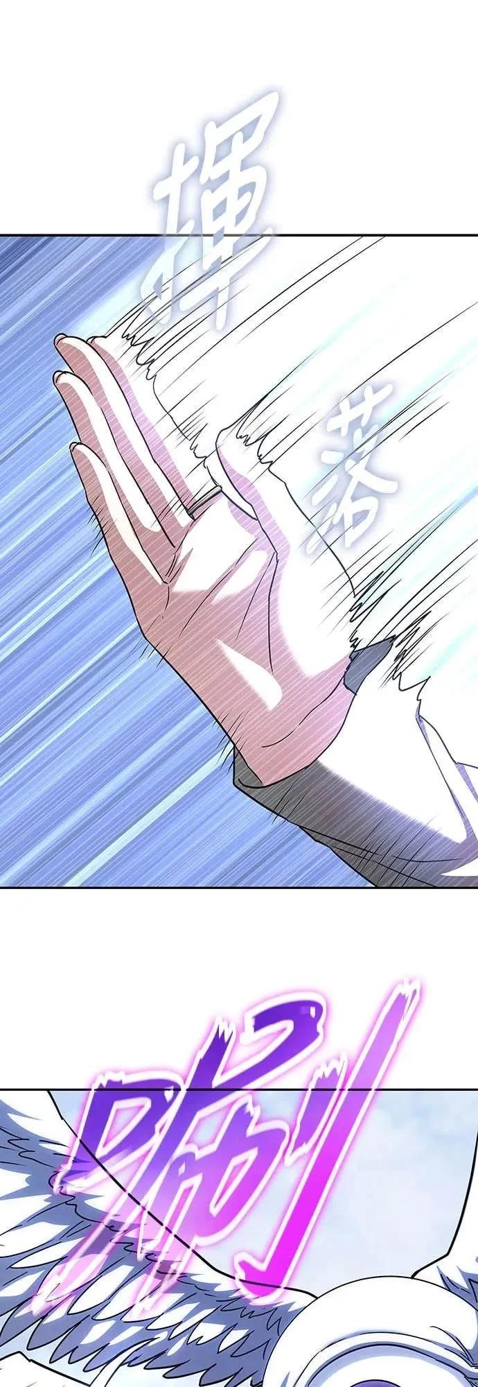 《C级不死坦克回归》第15集 第12页