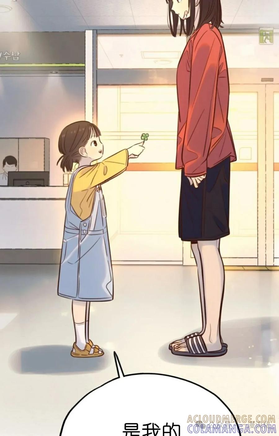 《伟大的的母爱》第15话 第89页