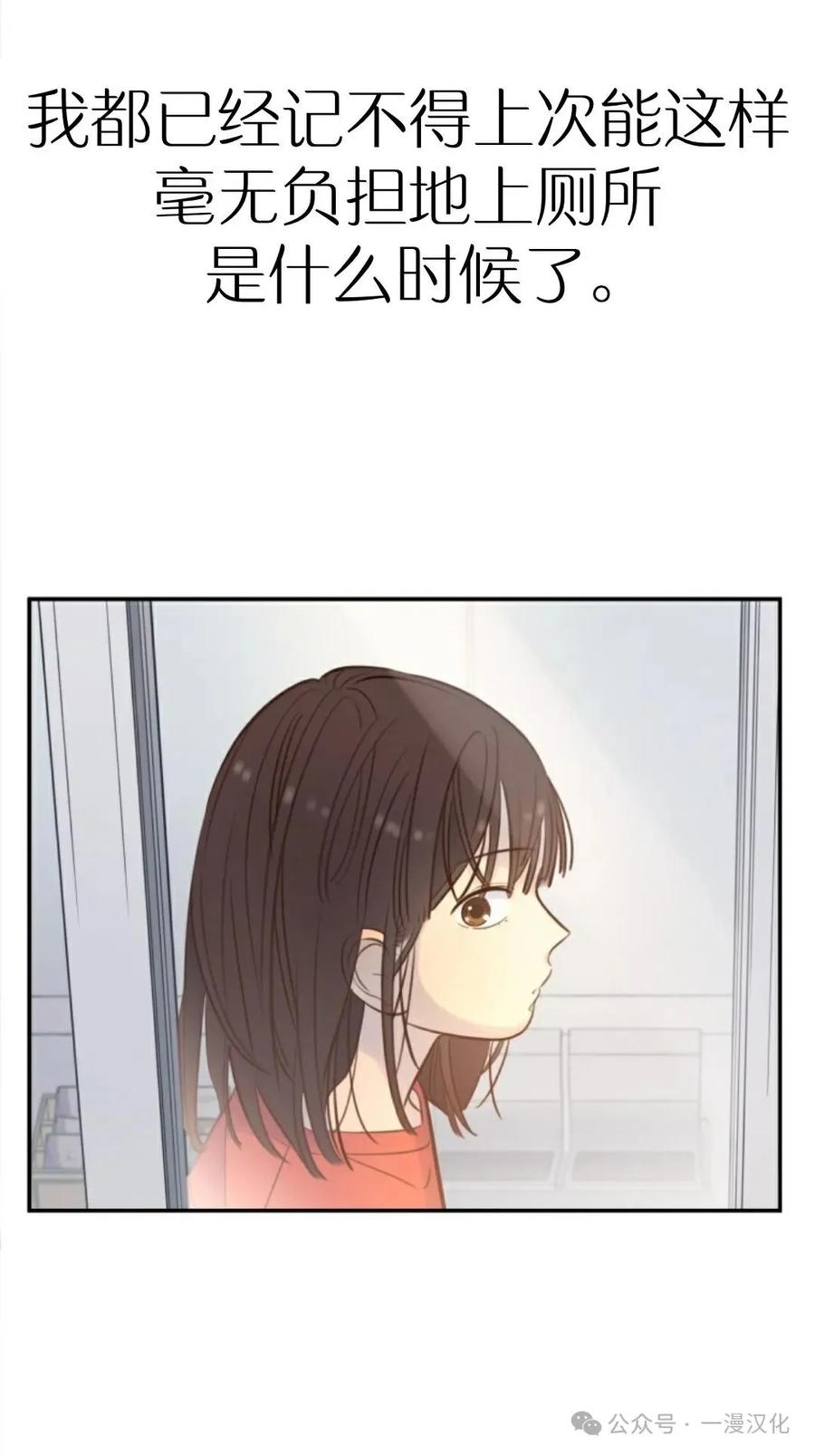 《伟大的的母爱》第15话 第40页