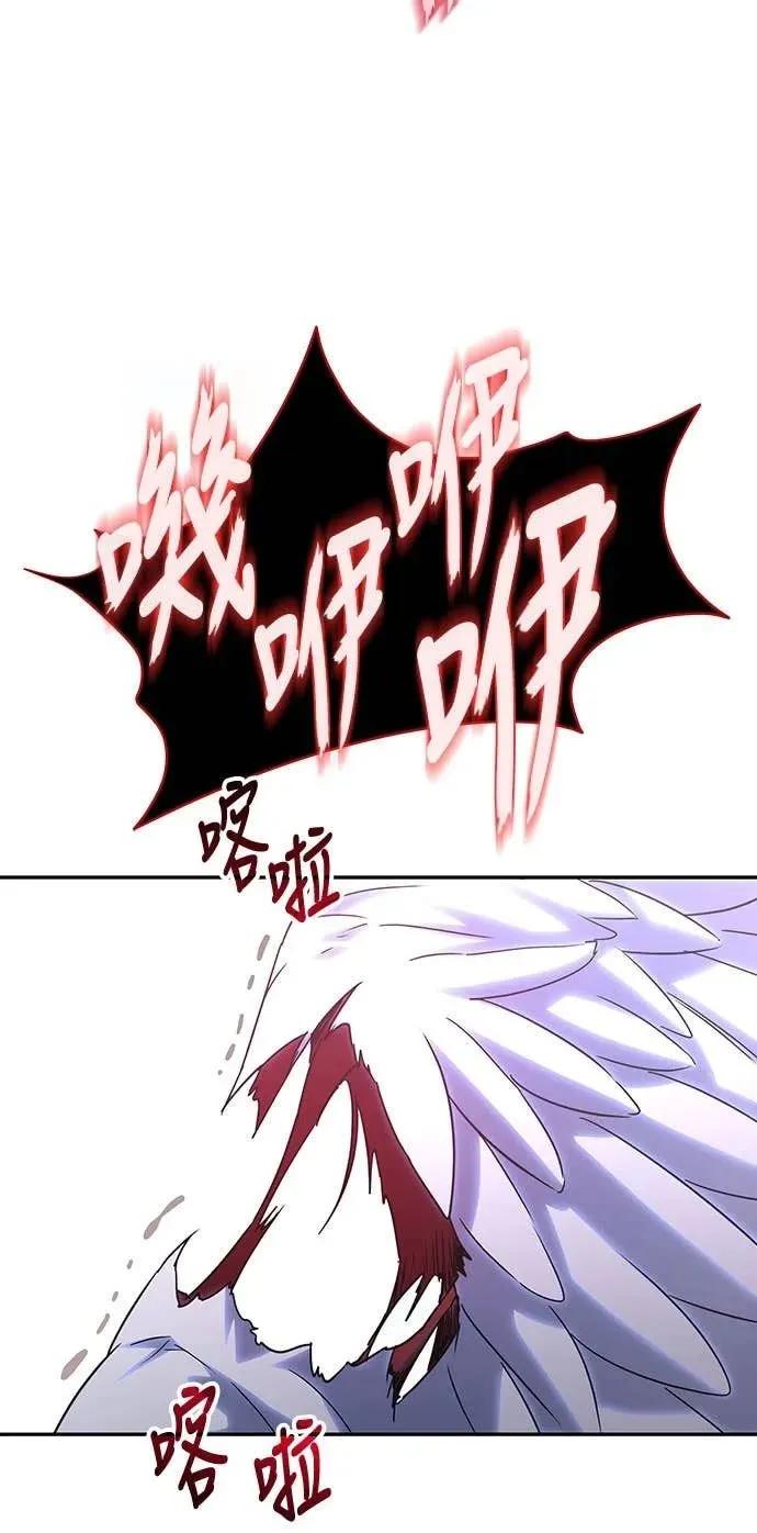 《C级不死坦克回归》第15集 第33页