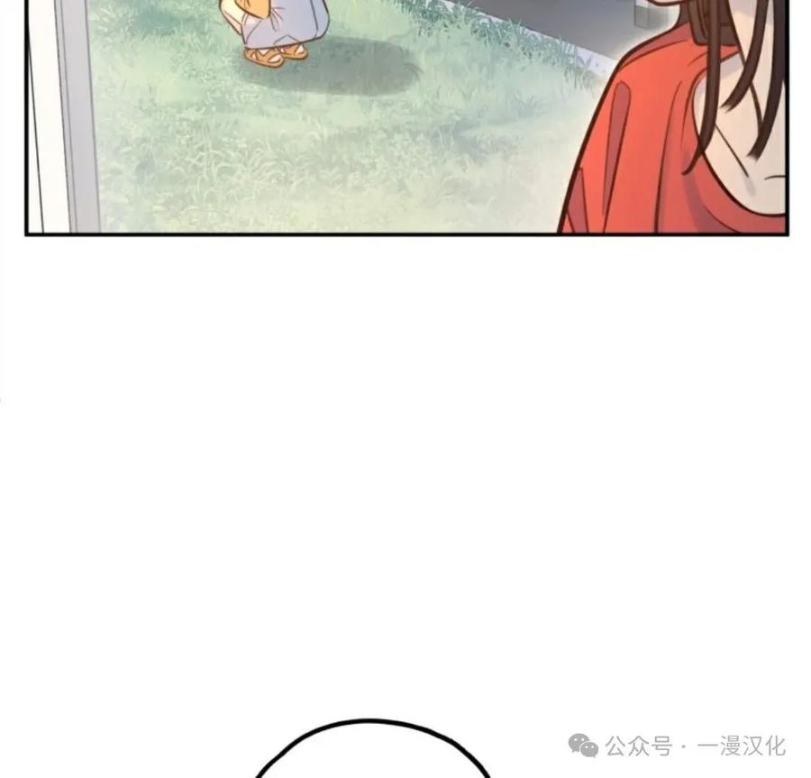 《伟大的的母爱》第15话 第42页