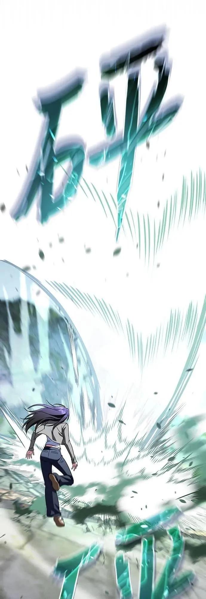 《C级不死坦克回归》第15集 第75页