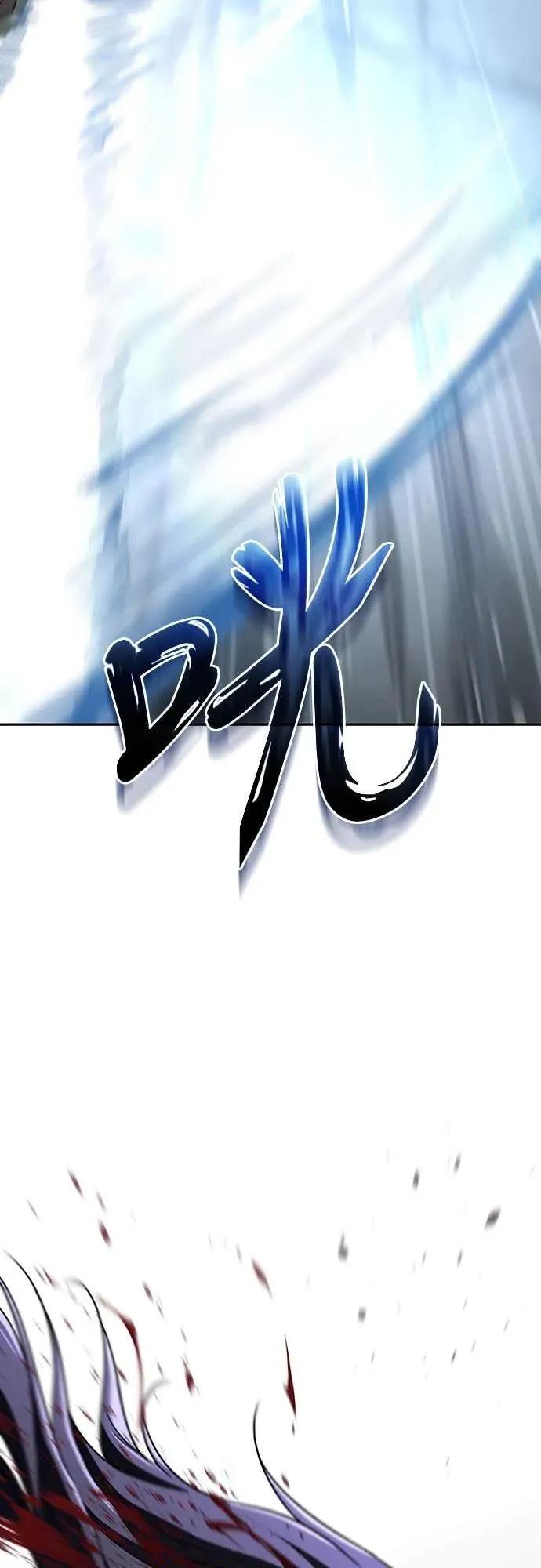 《C级不死坦克回归》第16集 第69页