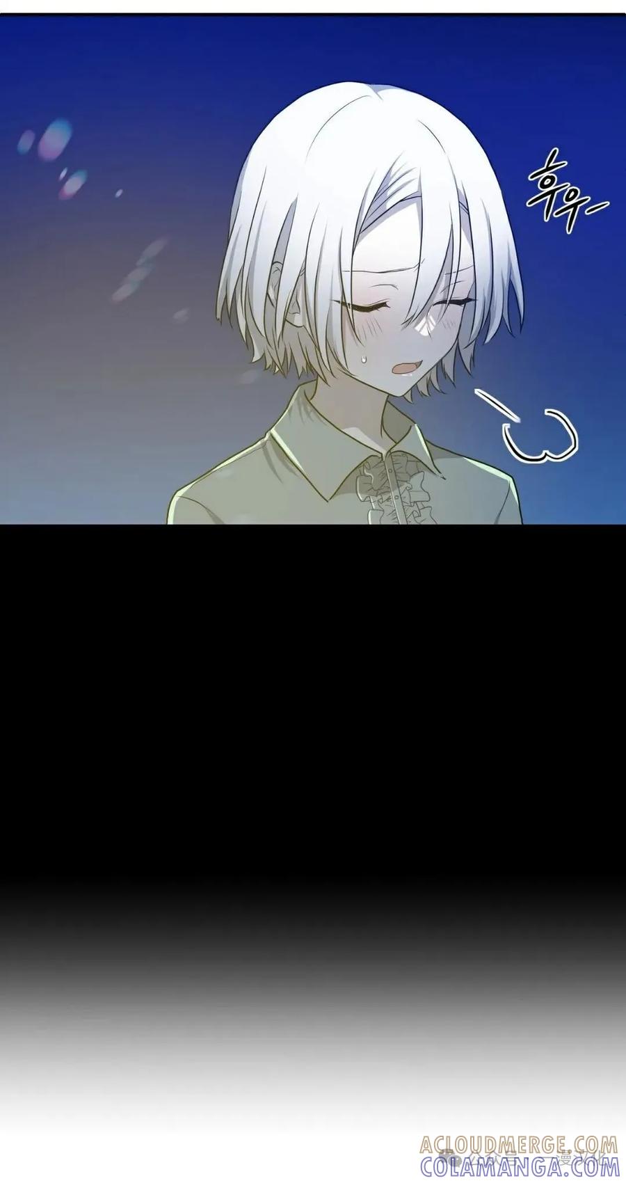 《青梅竹马要杀我》第17集 第35页
