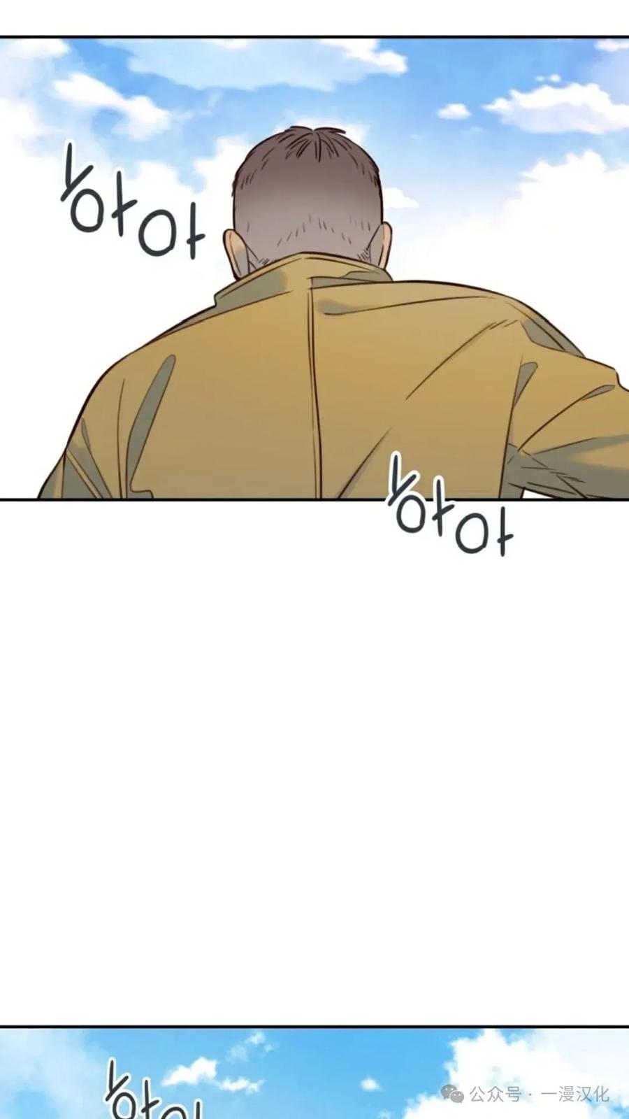 《伟大的的母爱》第16话 第55页