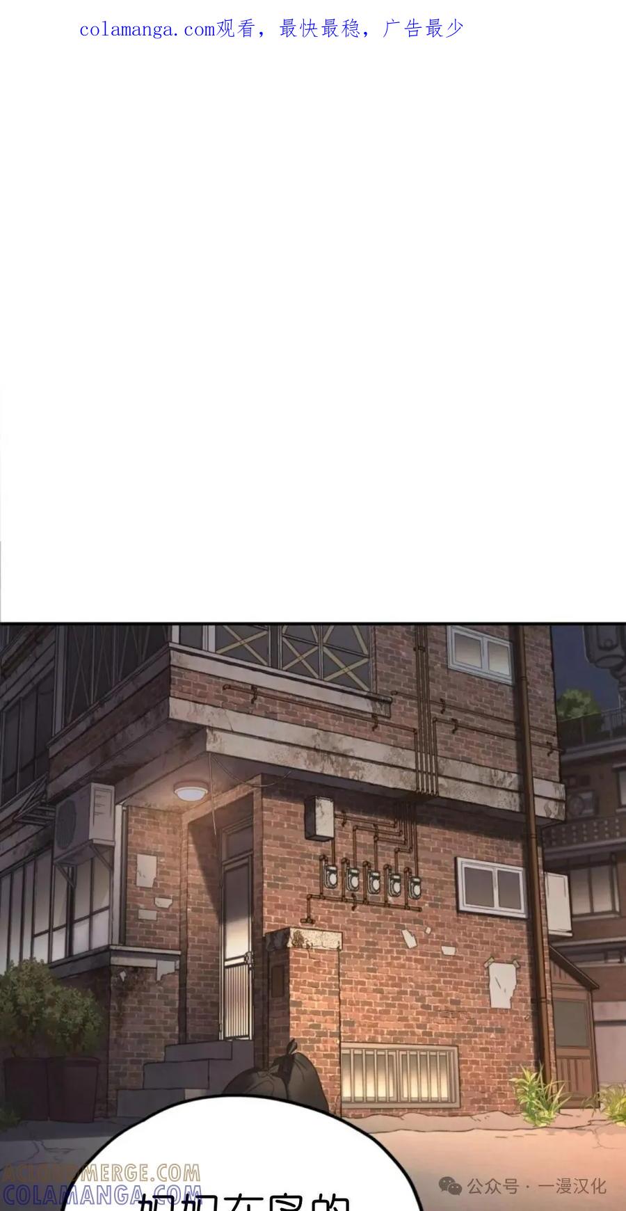 《伟大的的母爱》第16话 第1页