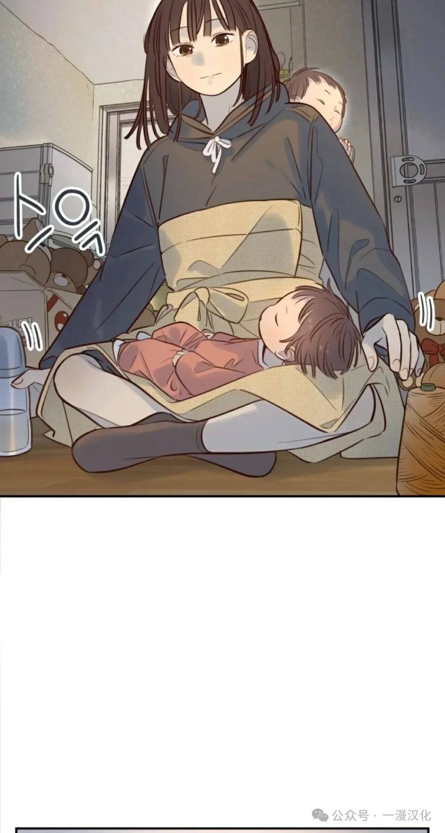 《伟大的的母爱》第16话 第6页
