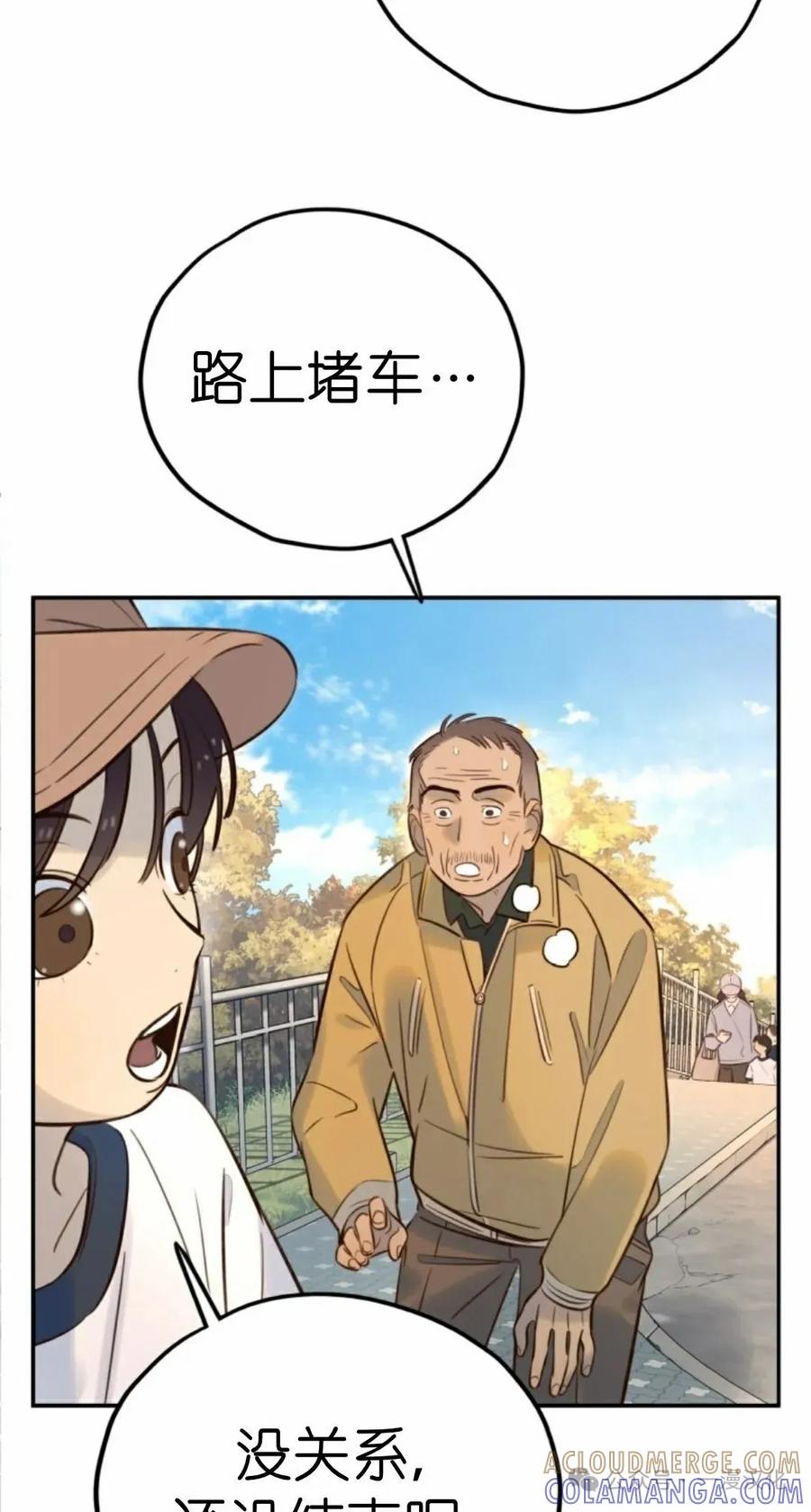 《伟大的的母爱》第16话 第61页