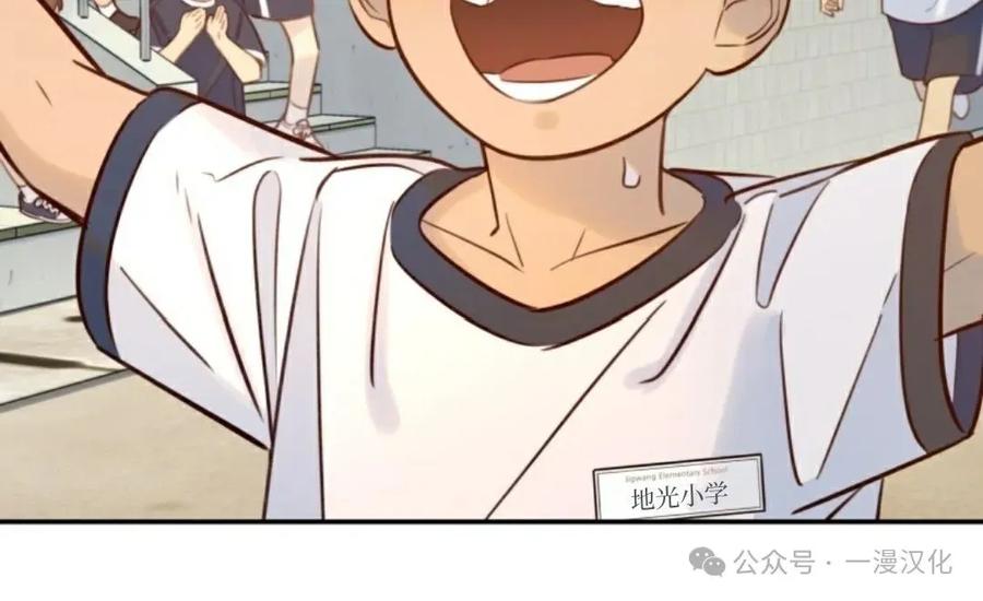 《伟大的的母爱》第16话 第108页