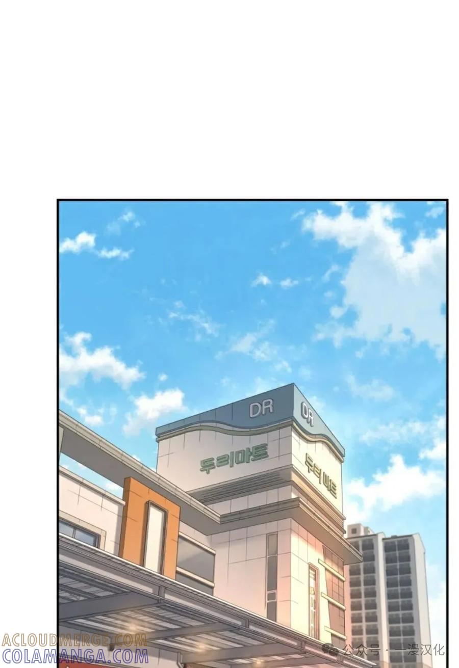 《伟大的的母爱》第17话 第61页