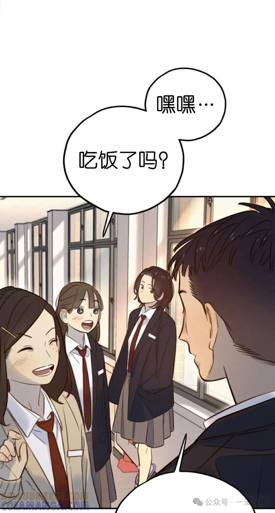 《伟大的的母爱》第17话 第28页