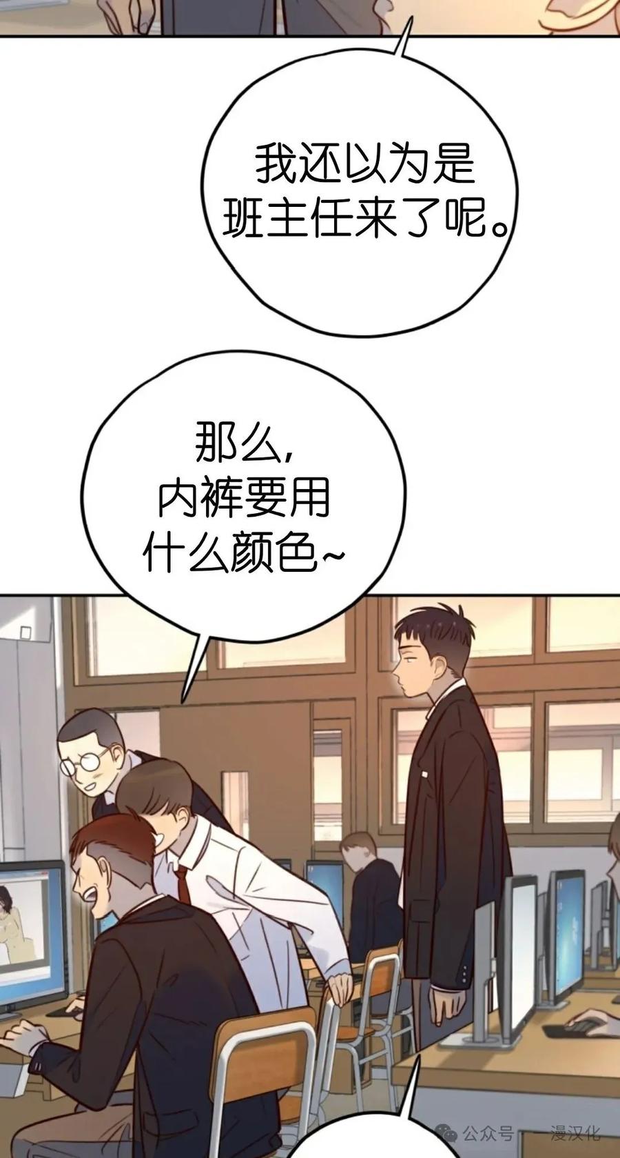 《伟大的的母爱》第17话 第57页