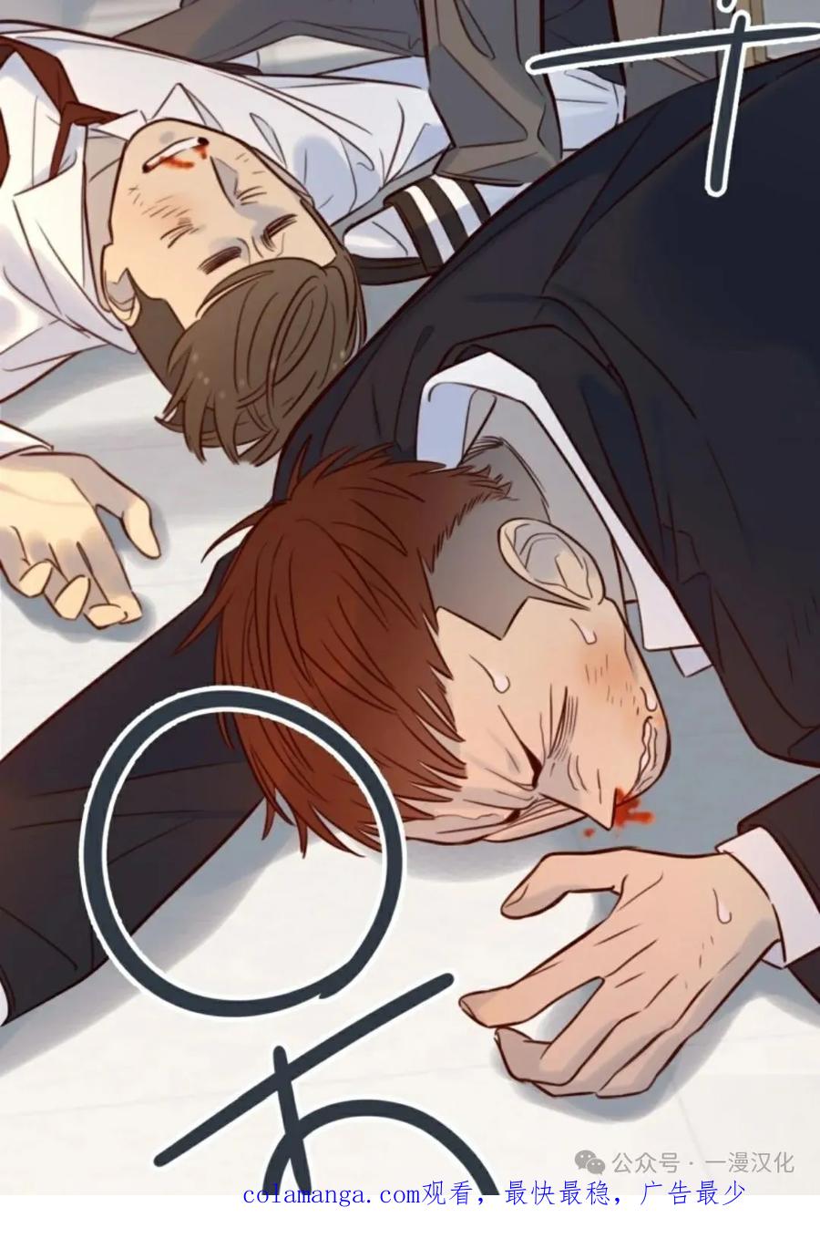《伟大的的母爱》第17话 第78页