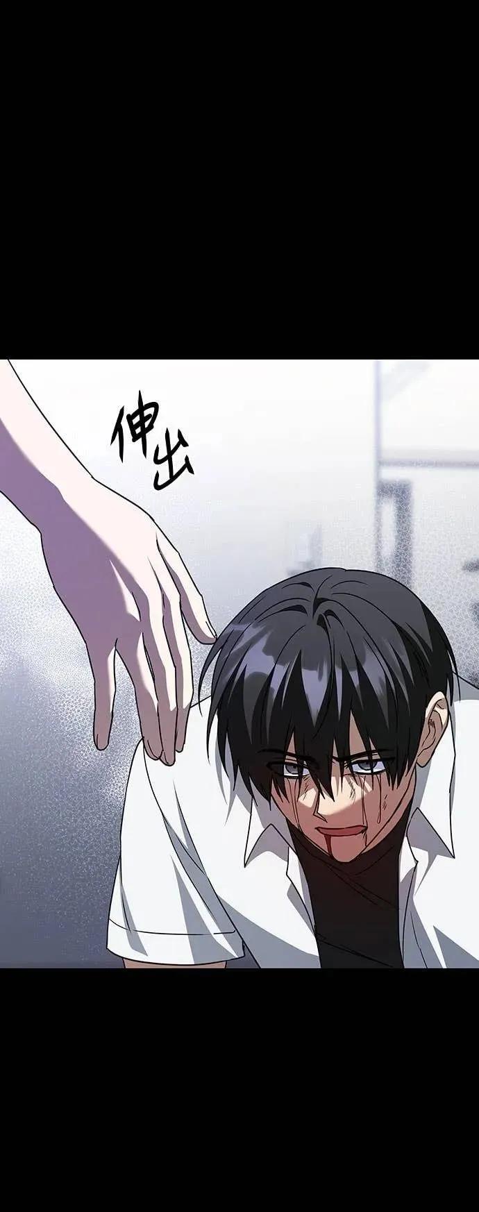 《C级不死坦克回归》第17集 第54页