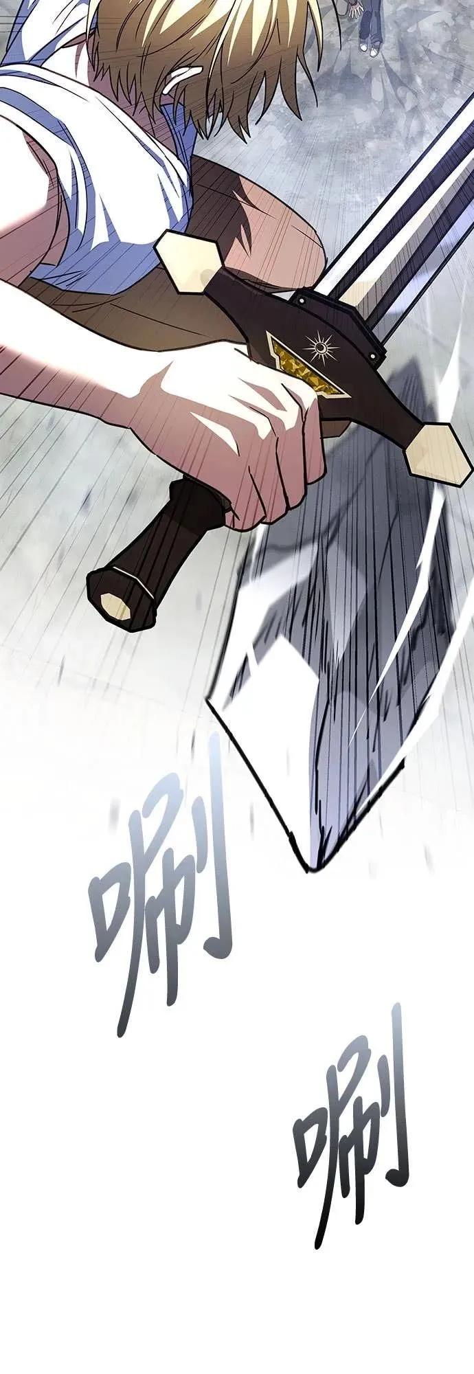 《C级不死坦克回归》第17集 第80页