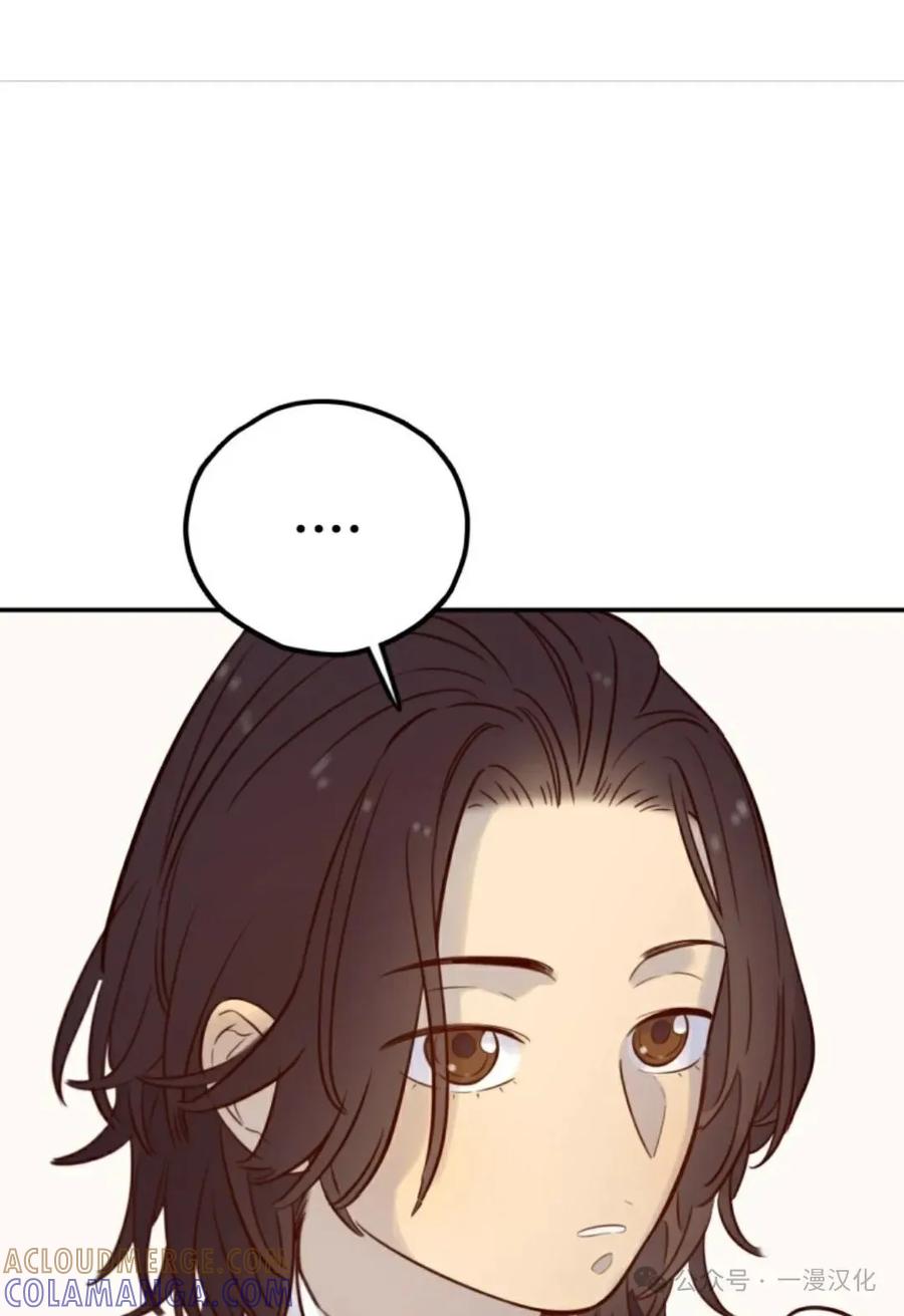 《伟大的的母爱》第17话 第73页