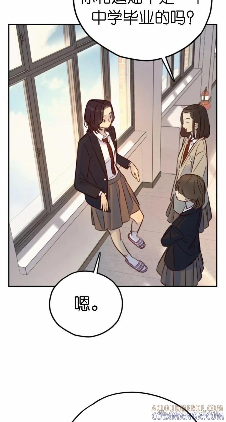 《伟大的的母爱》第17话 第37页
