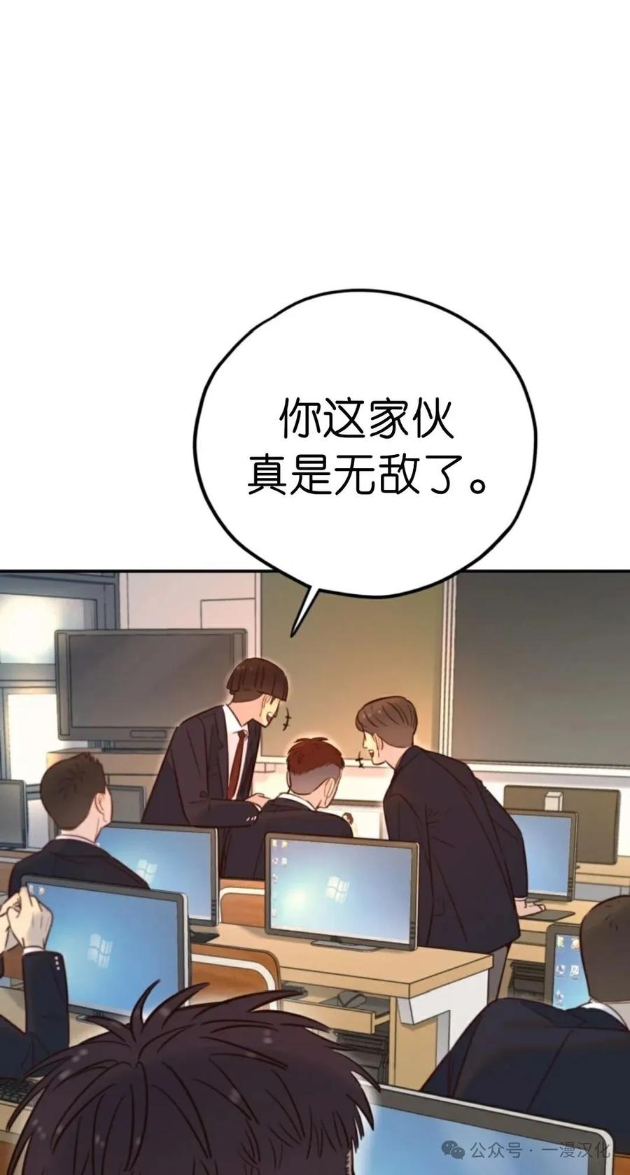 《伟大的的母爱》第17话 第48页