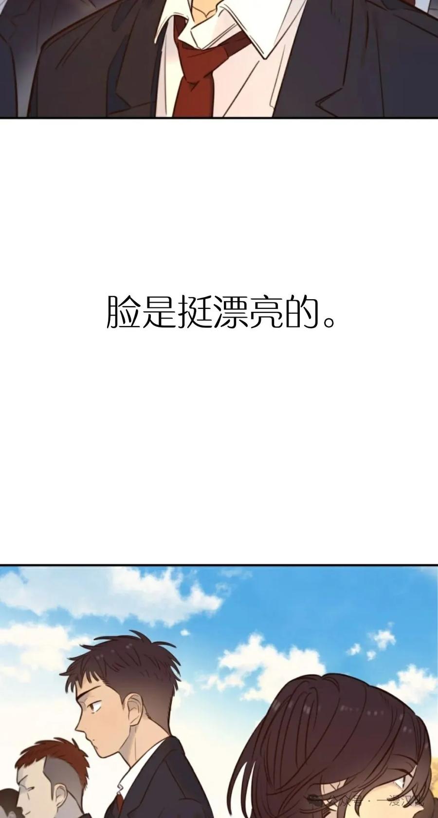 《伟大的的母爱》第17话 第18页