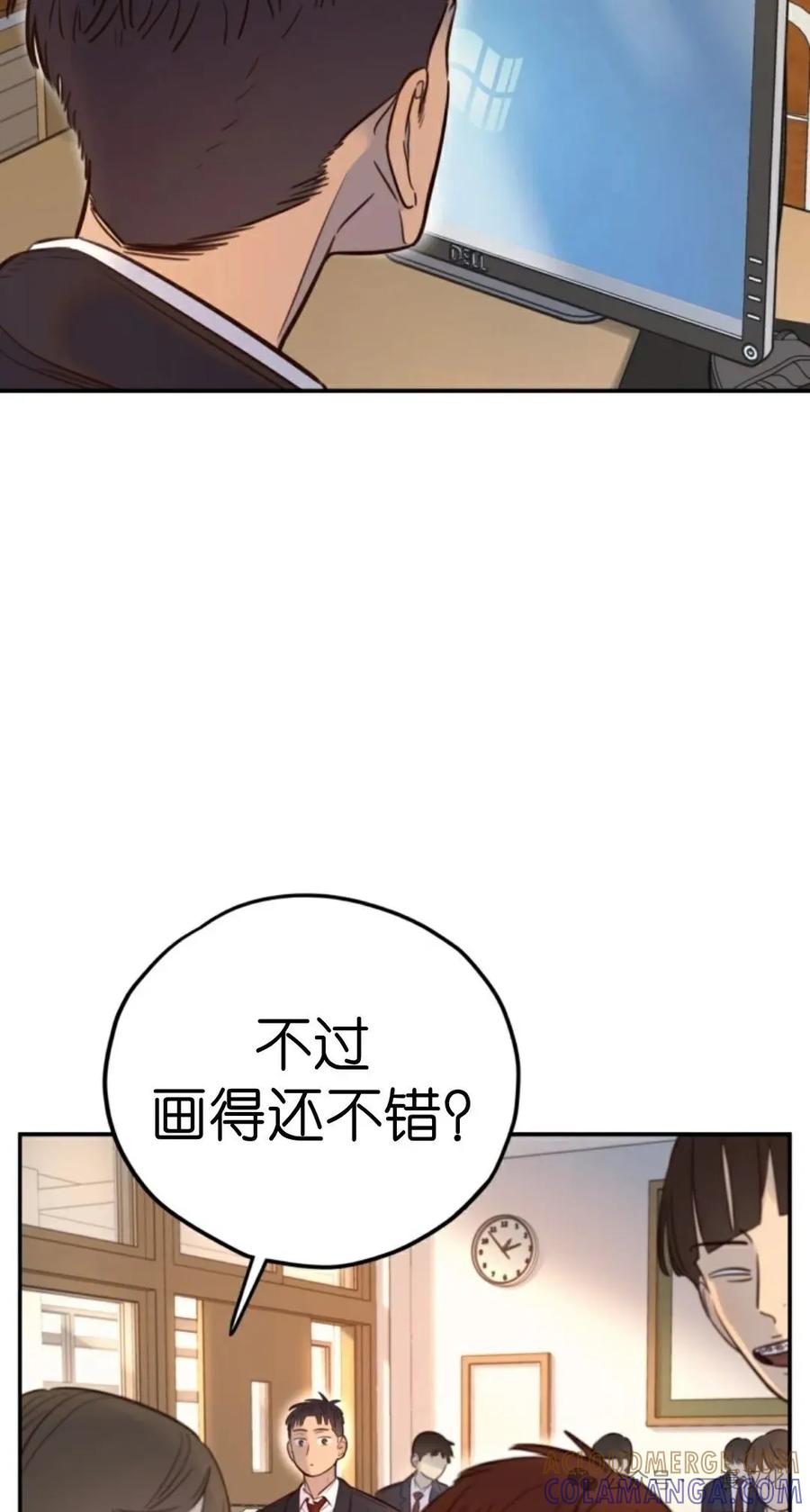 《伟大的的母爱》第17话 第49页