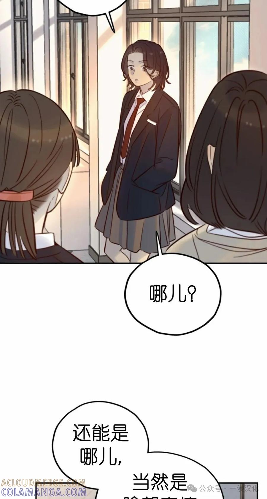 《伟大的的母爱》第17话 第34页