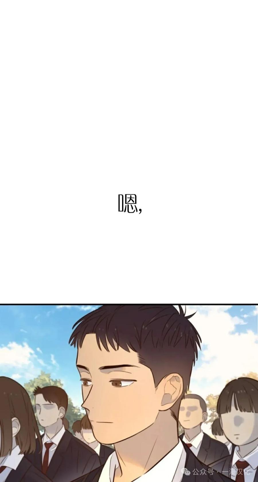 《伟大的的母爱》第17话 第17页