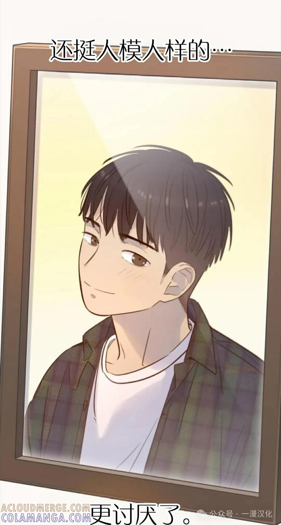 《伟大的的母爱》第17话 第43页