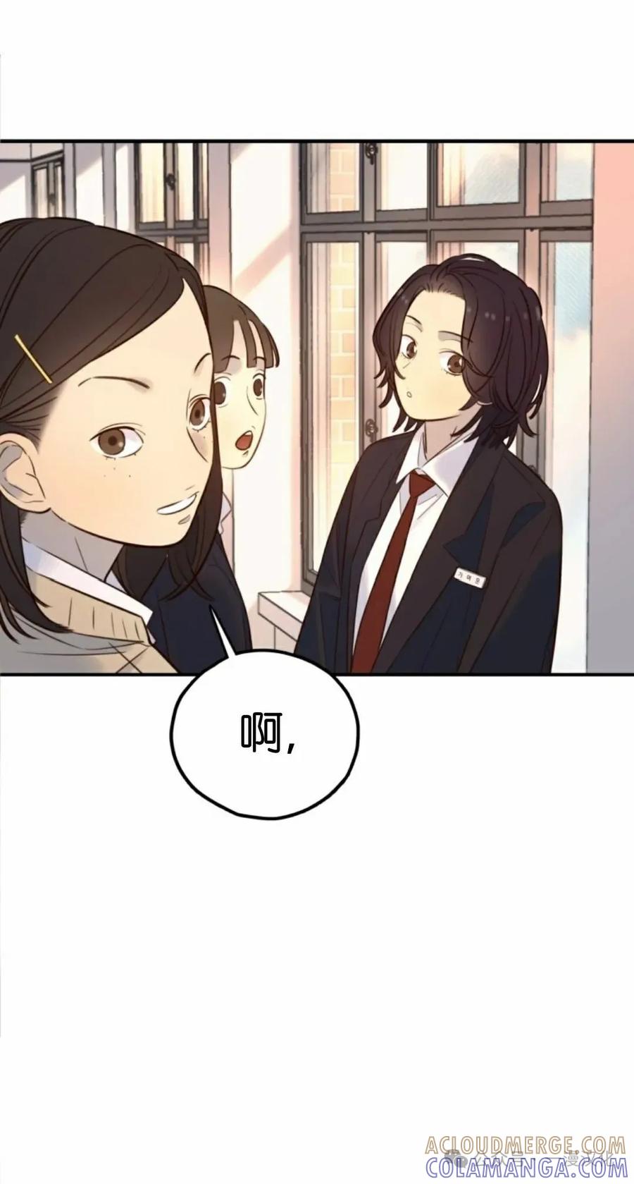《伟大的的母爱》第17话 第25页