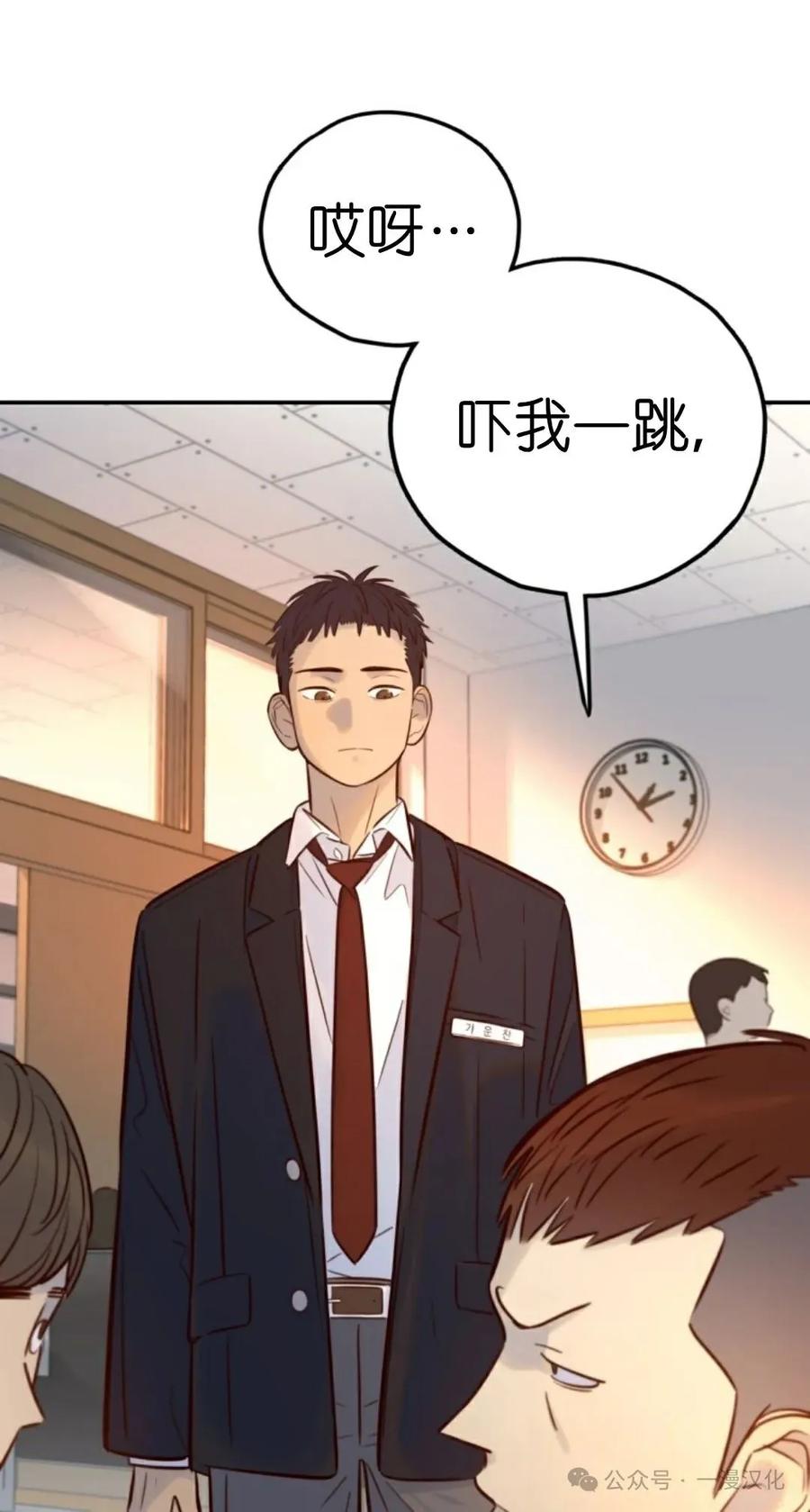 《伟大的的母爱》第17话 第56页