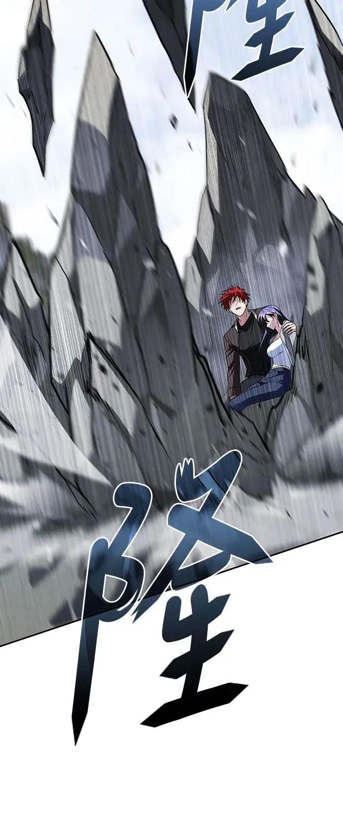 《C级不死坦克回归》第17集 第78页