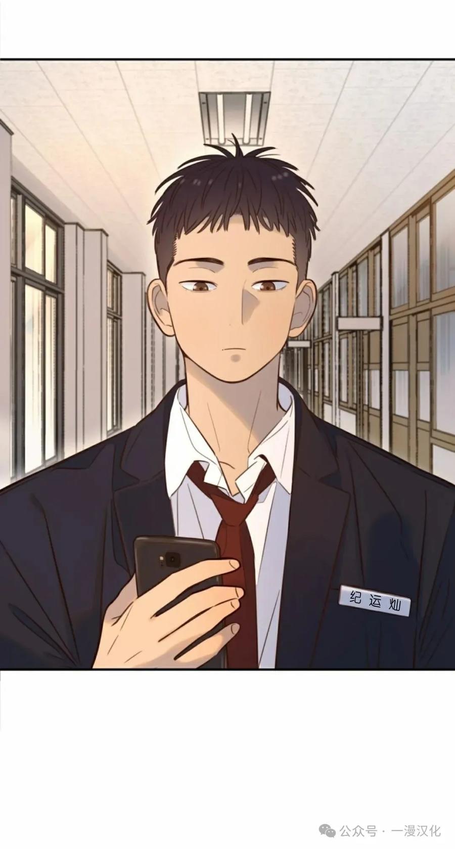 《伟大的的母爱》第17话 第26页