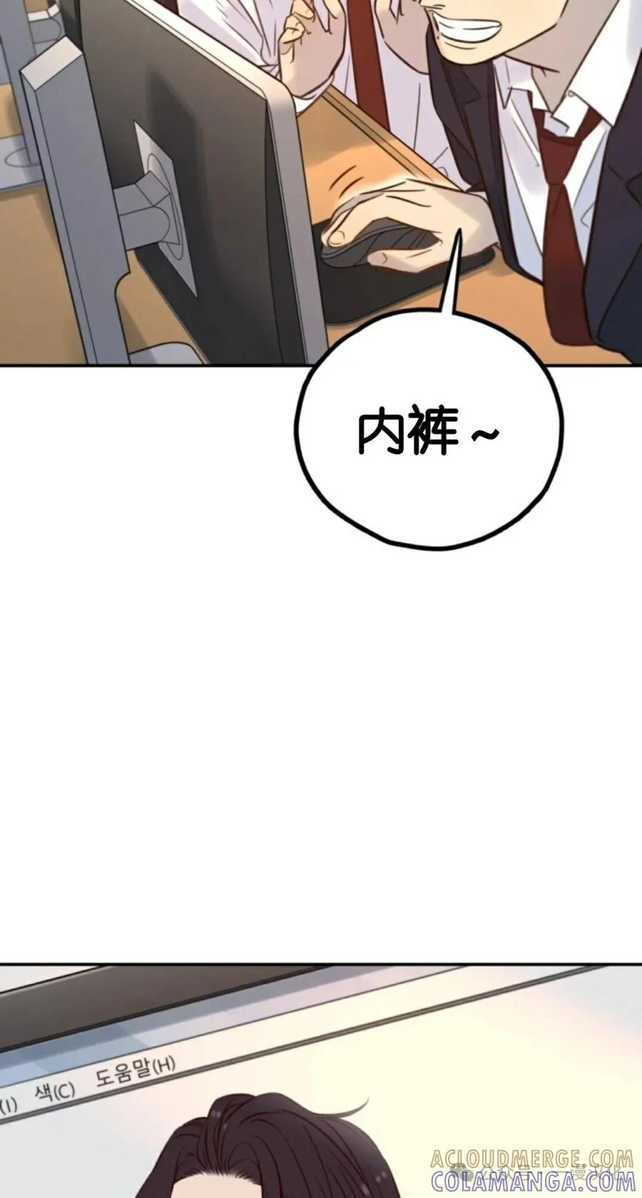 《伟大的的母爱》第17话 第52页