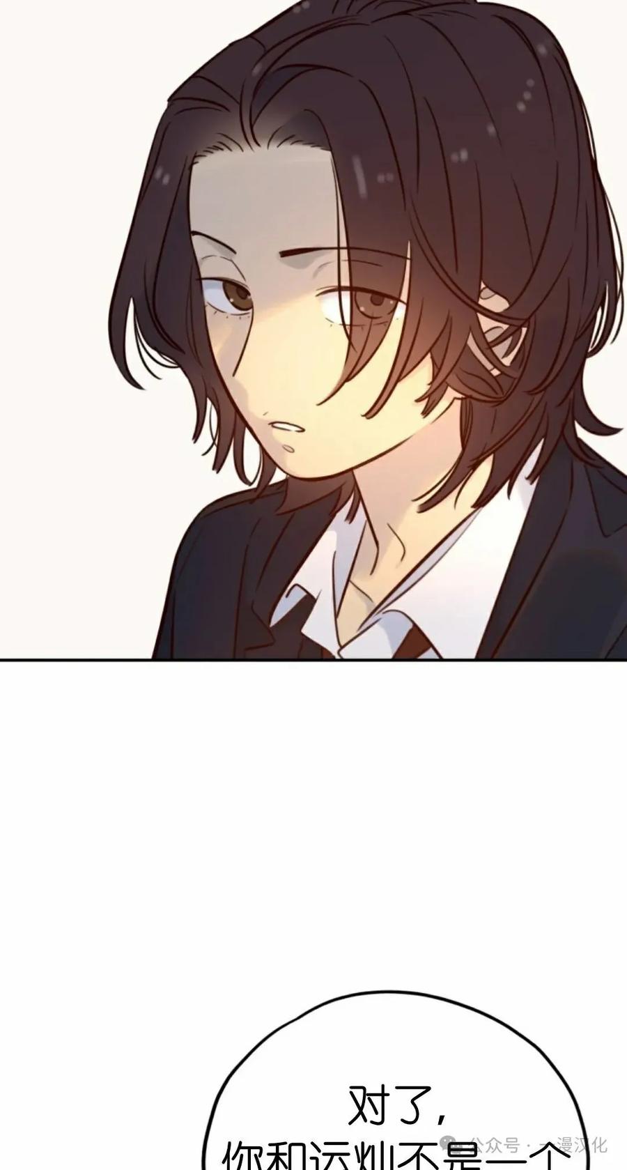 《伟大的的母爱》第17话 第36页