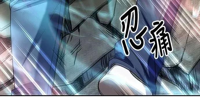 《C级不死坦克回归》第18集 第63页