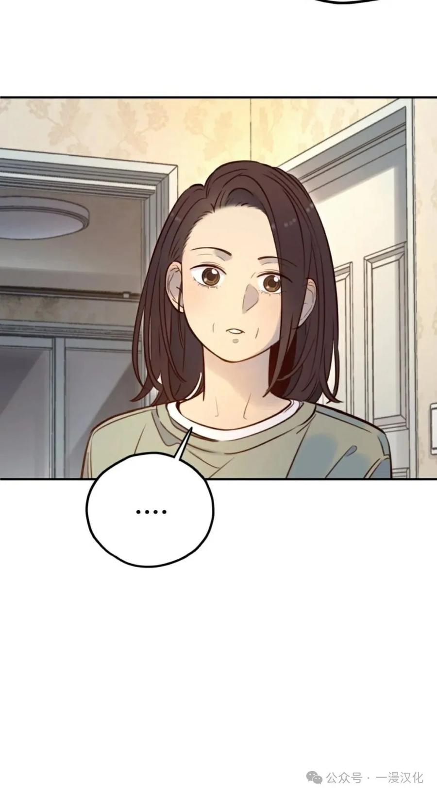 《伟大的的母爱》第18话 第60页