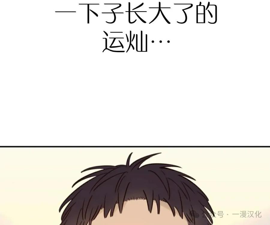 《伟大的的母爱》第18话 第83页