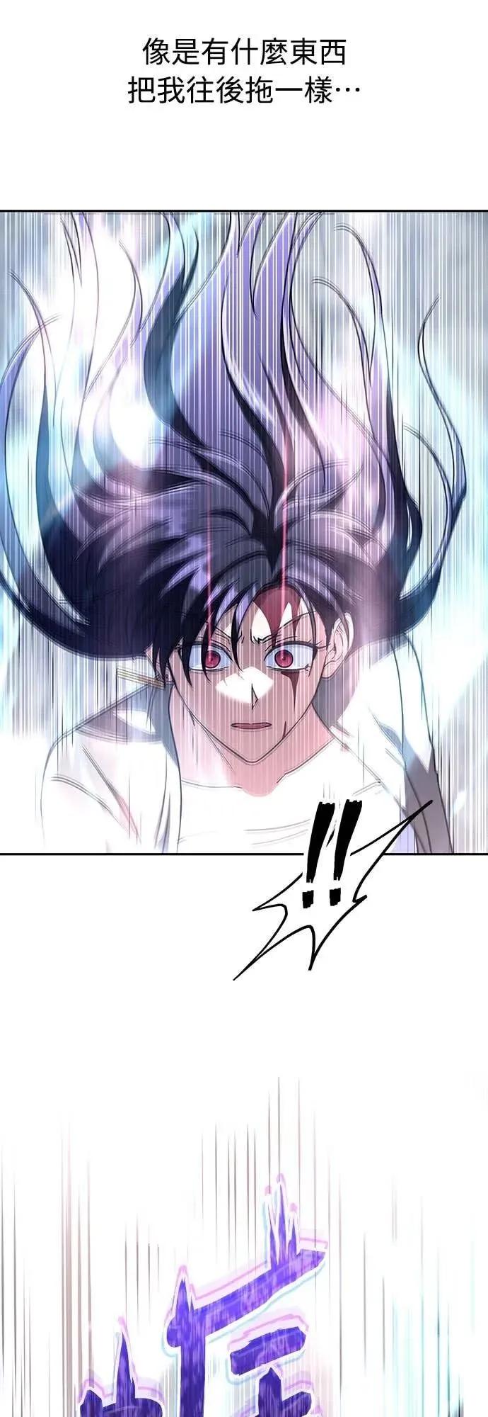 《C级不死坦克回归》第18集 第54页