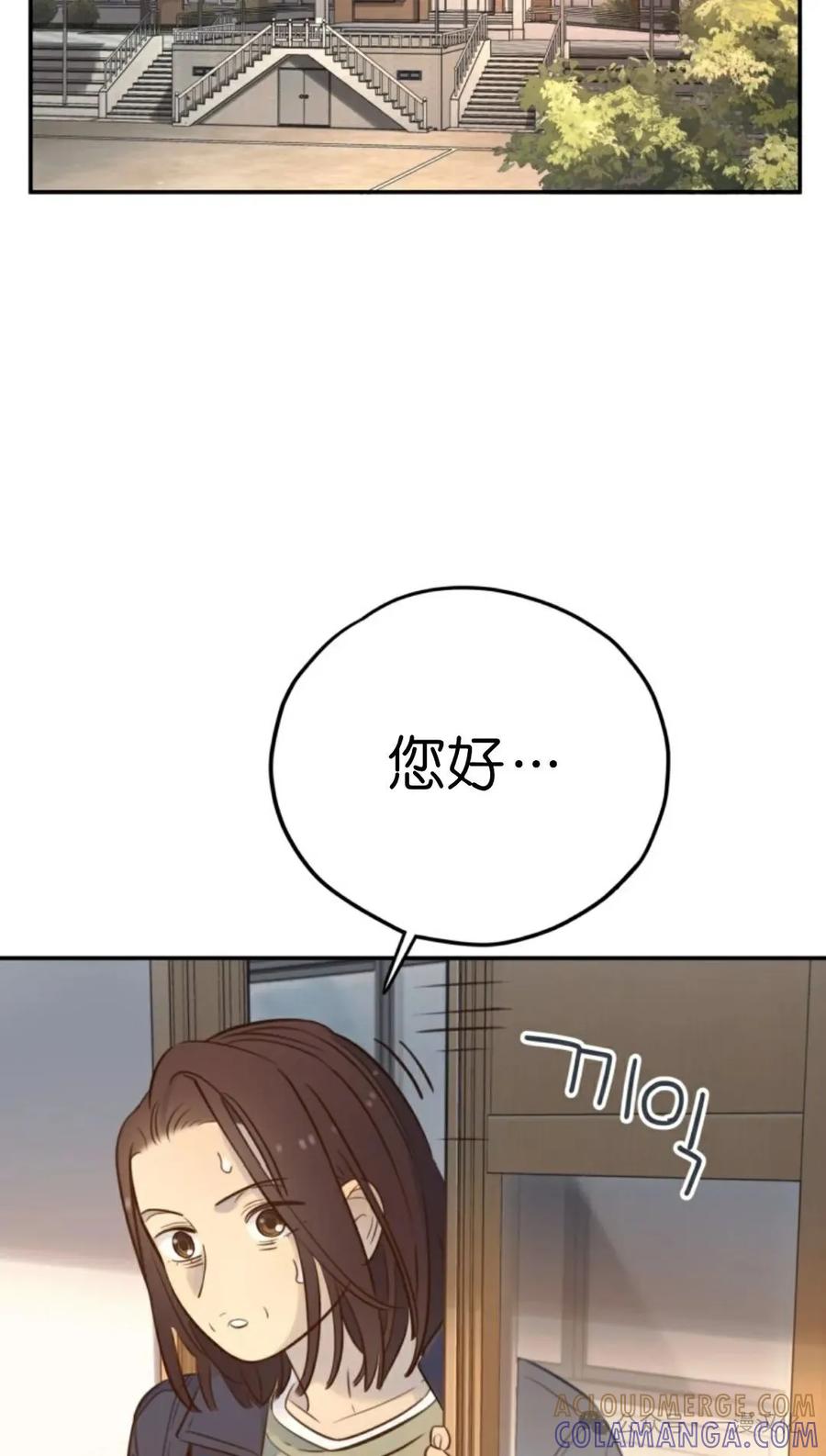 《伟大的的母爱》第18话 第22页