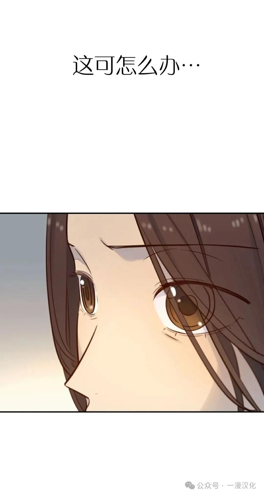 《伟大的的母爱》第18话 第6页